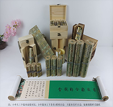 泸州胡也佛金瓶梅秘戏图3卷-小中大三版